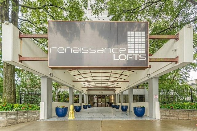 120 Ralph Mcgill Blvd NE Unit 1502, Atlanta, GA 30308 - view of property's community