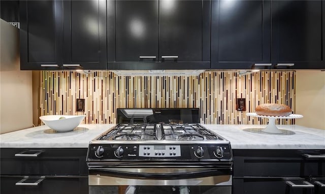 470 Ansley Walk Ter NE, Atlanta, GA 30309 - kitchen featuring gas range, dark cabinets, and light stone counters