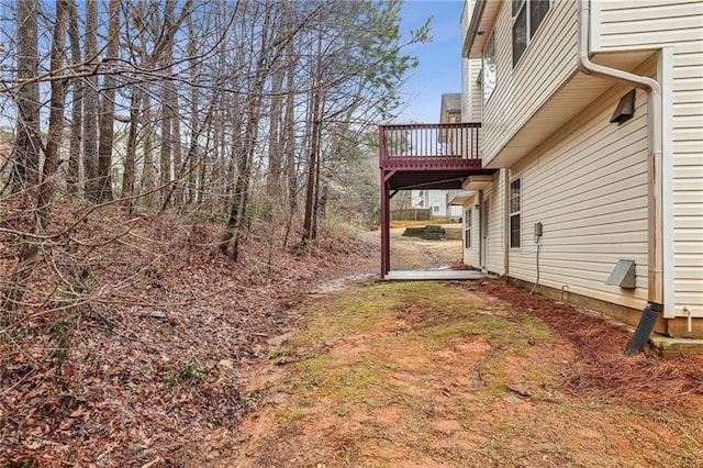 1559 Hillary Cove Ct, Lawrenceville, GA 30043 - view of yard featuring a deck
