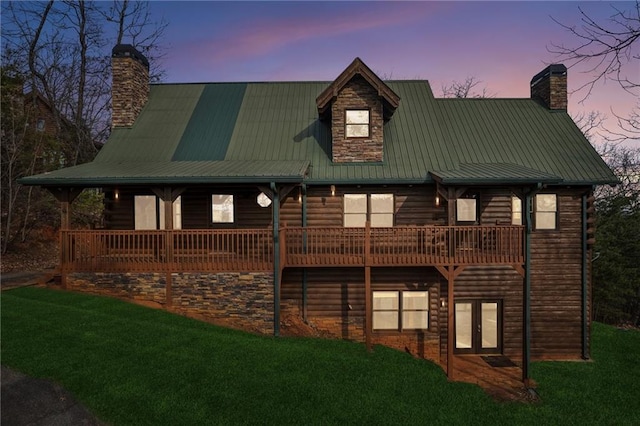 back house at dusk with a yard