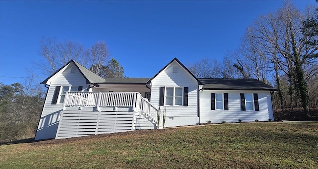 view of front of house with a front yard