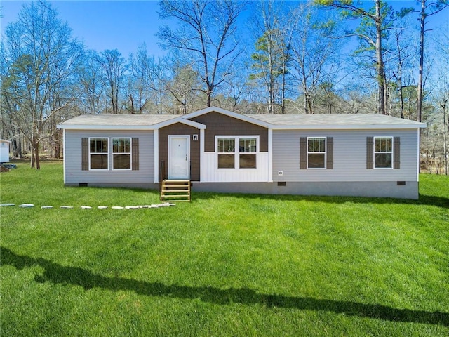 manufactured / mobile home featuring entry steps, a front yard, and crawl space