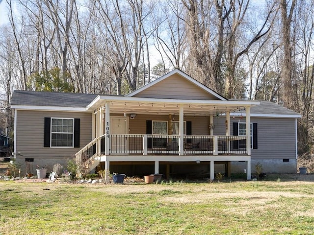 view of front facade featuring crawl space and a front yard