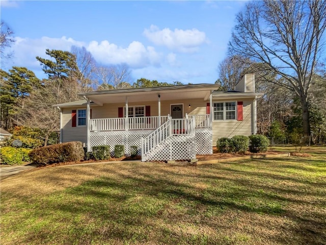 ranch-style house with covered porch and a front lawn