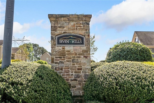 399 Cobblestone Trl, Dallas, GA 30132 - view of community sign