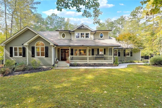 view of front of property featuring a front yard and covered porch