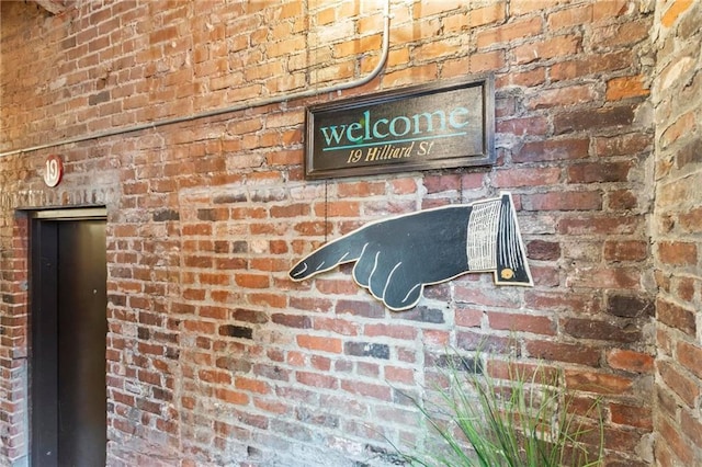 19 Hilliard St SE Unit 13, Atlanta, GA 30312 - exterior view of brick wall