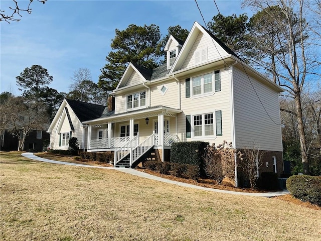 view of front facade with a porch and a front yard