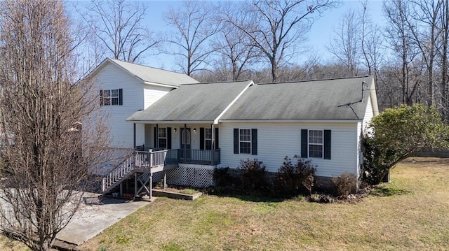 view of front facade with a porch and a front yard