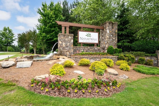 view of community sign