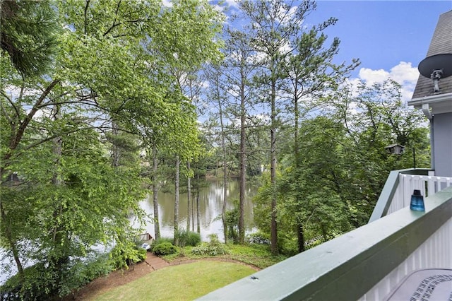 3260 Kingshouse Commons, Johns Creek, GA 30022 - water view