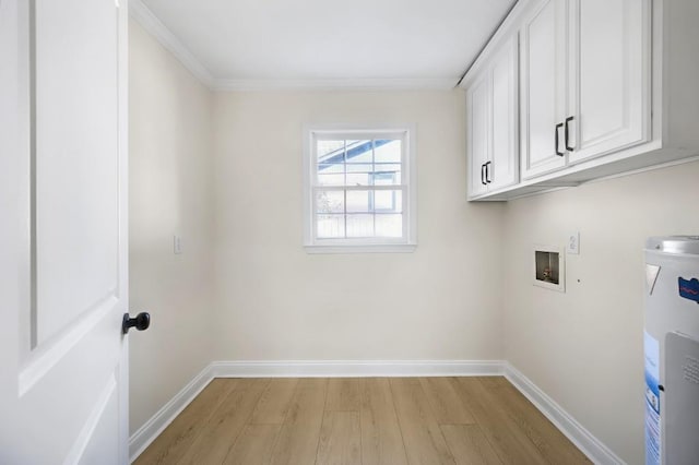 1830 Mayfield Rd, Alpharetta, GA 30009 - laundry room featuring cabinet space, water heater, hookup for a washing machine, light wood finished floors, and baseboards