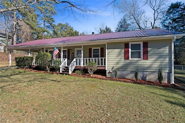 view of front facade with a porch and a front yard