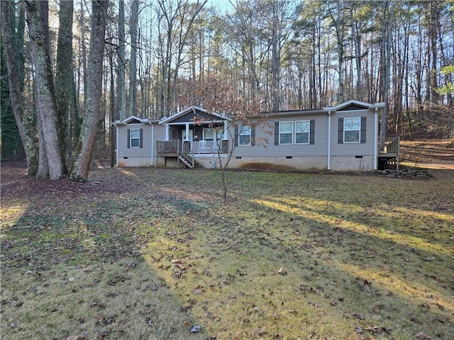 manufactured / mobile home with covered porch and a front yard