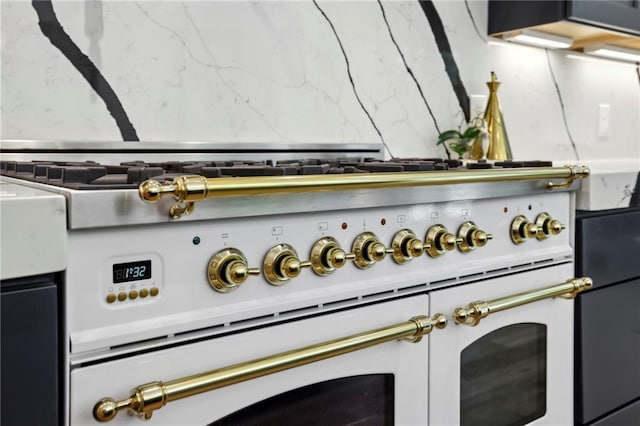 kitchen view of range with two ovens
