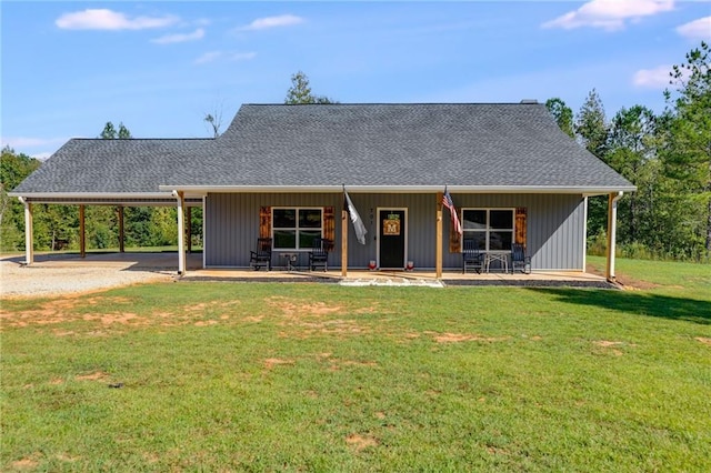 view of front of home with a front yard