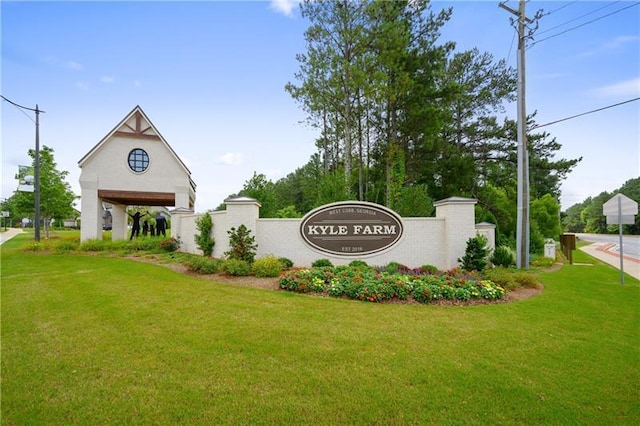 community / neighborhood sign featuring a yard