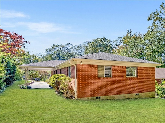 view of side of home featuring a yard and a patio area