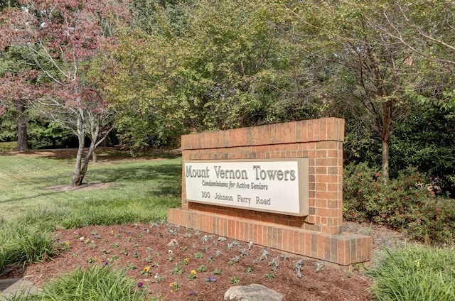 community sign with a yard