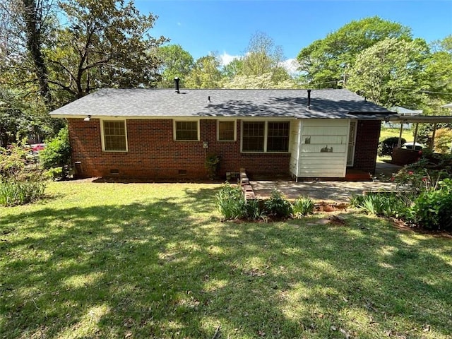 779 Casplan St SW, Atlanta, GA 30310 - back of property featuring crawl space, a lawn, brick siding, and a patio area