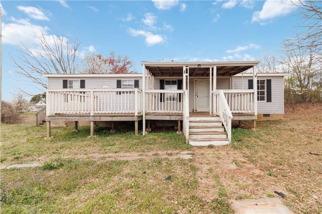 manufactured / mobile home featuring crawl space