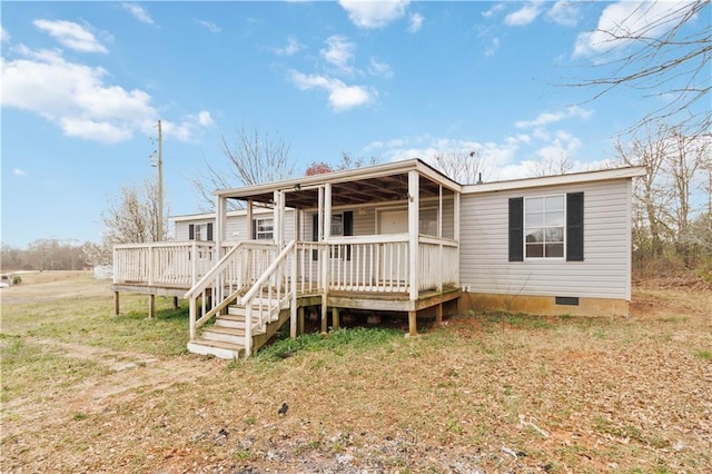 manufactured / mobile home featuring crawl space