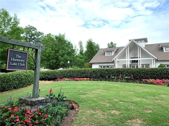 view of grassy yard