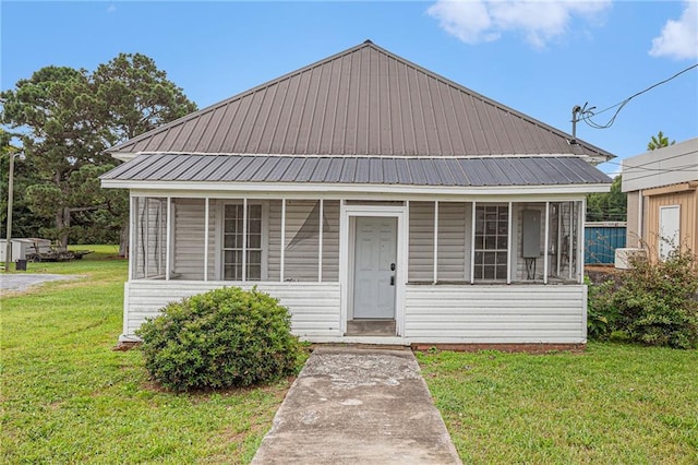 bungalow-style house with a front yard