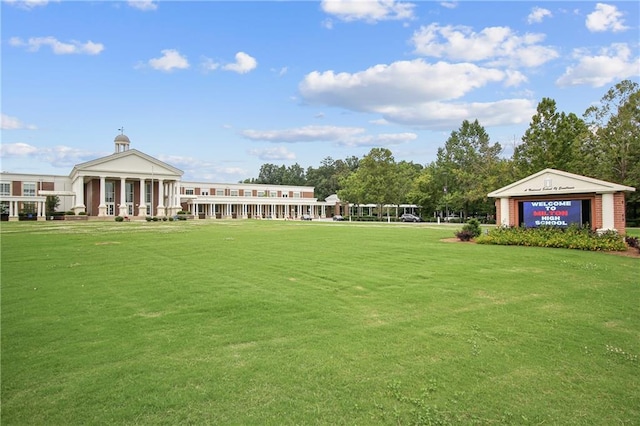 view of property's community with a lawn