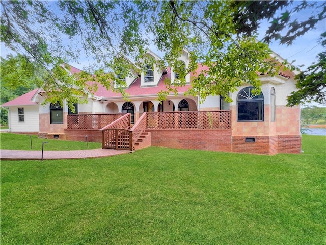 view of front of property with a front lawn