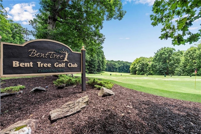 200 Villa Rd Unit 125, Jasper, GA 30143 - community sign with view of golf course and view of scattered trees