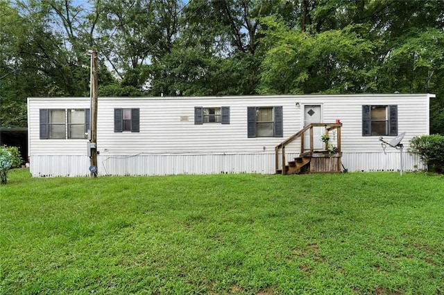 manufactured / mobile home with a front lawn