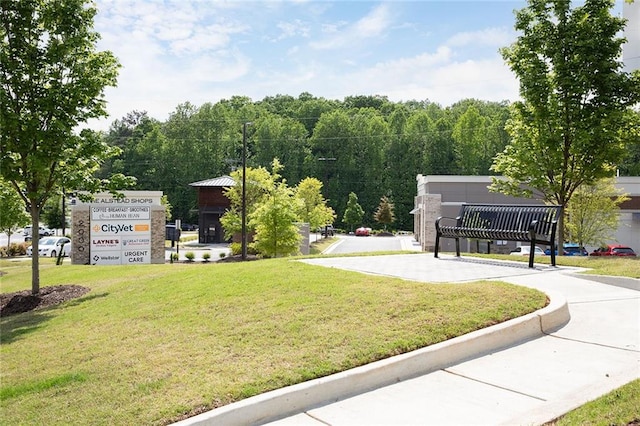 surrounding community featuring a yard