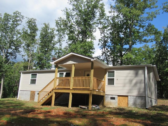 1253 Old Dahlonega Hwy, Dahlonega GA, 30533, 3 bedrooms, 2 baths house for sale