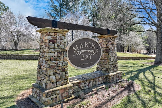 community / neighborhood sign featuring a lawn