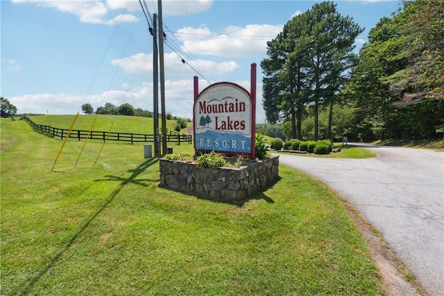 community sign with a yard