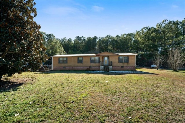 single story home featuring a front lawn