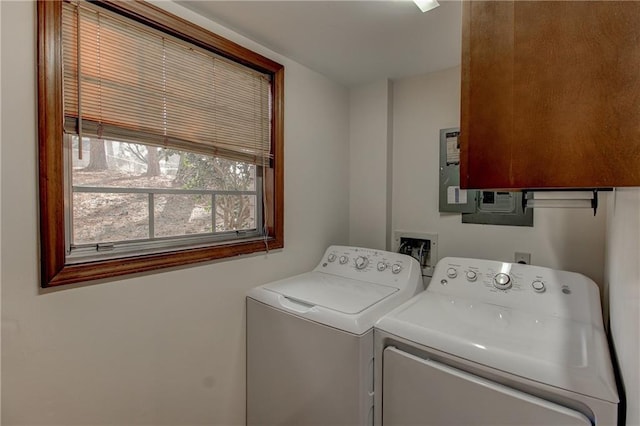 laundry room with laundry area and washing machine and clothes dryer