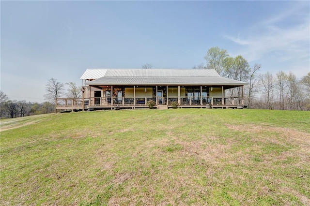 farmhouse inspired home with a front yard