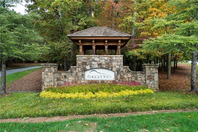 view of community / neighborhood sign