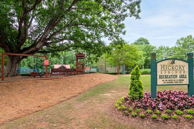 view of home's community with a playground