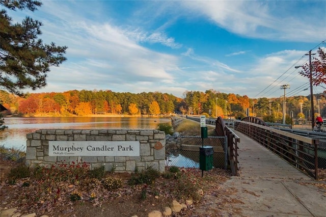 3912 Edenton Ct NE, Brookhaven, GA 30319 - view of property's community with a view of trees and a water view