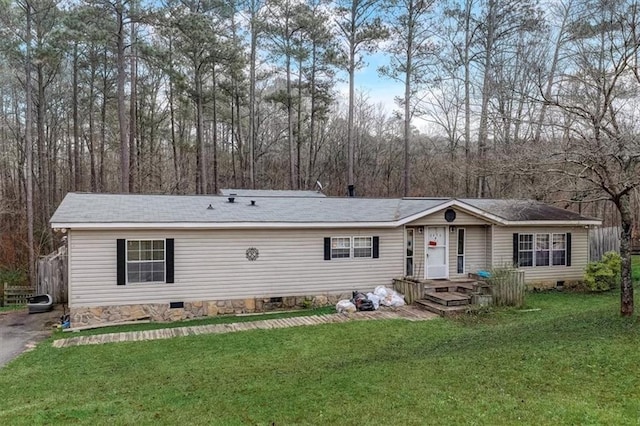 view of front of property featuring a front lawn