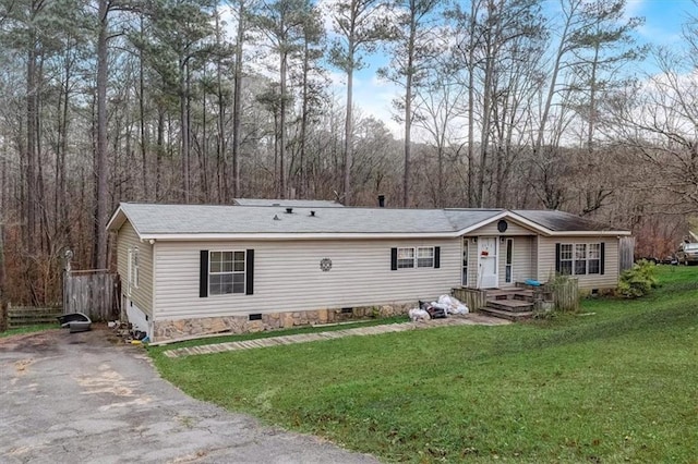 single story home featuring a front yard