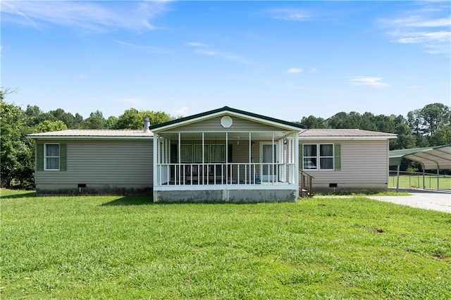 518 W Nance Springs Rd, Resaca, GA 30735 - manufactured / mobile home with crawl space, a front lawn, and a carport