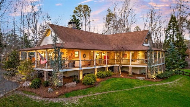 back house at dusk with a yard