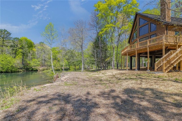 275 River Cliff Dr, Cornelia, GA 30531 - view of yard featuring a water view