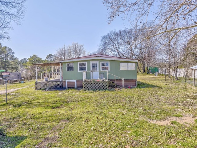 manufactured / mobile home featuring a front yard