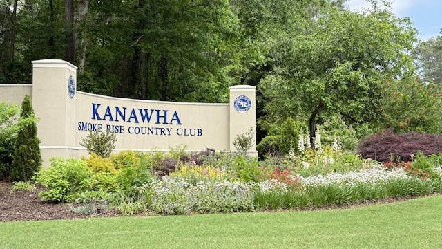 community sign with a yard