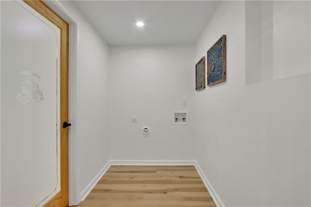 6914 Fairway Trl, Austell, GA 30168 - washroom featuring hookup for a washing machine, baseboards, light wood finished floors, laundry area, and hookup for a gas dryer